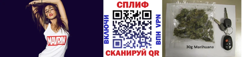 Наркотические вещества Усть-Кут Амфетамин ГАШИШ Конопля СК
