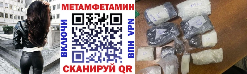 где можно купить Усть-Кут Amphetamine 98%