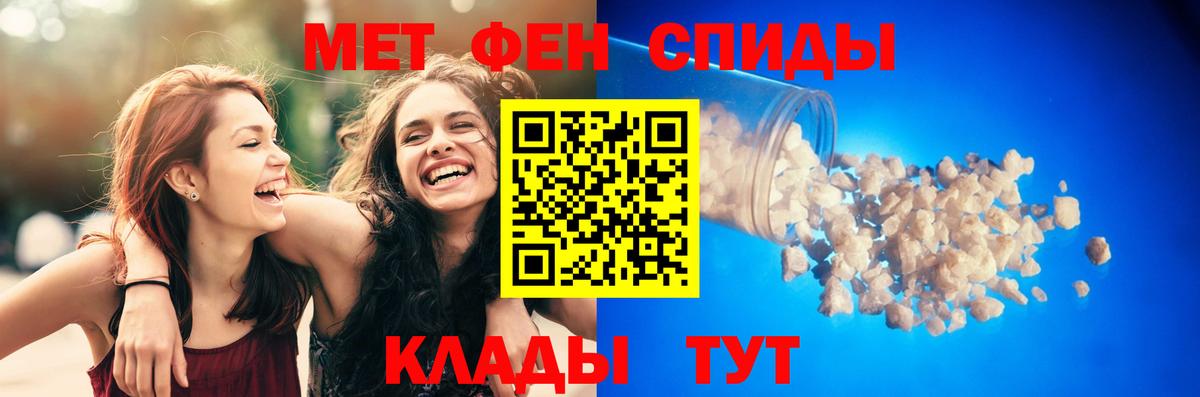 Усть-Кут  Амфетамин  Вход с VPN  даркнет официальный сайт  Amphetamine Premium 