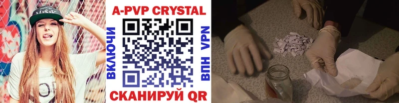 omg ТОР  Усть-Кут  A-PVP крисы CK 