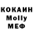 MDMA молли Hady Kosasih
