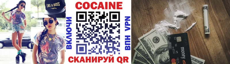 omg зеркало  где купить наркоту  Усть-Кут  Cocaine Columbia 