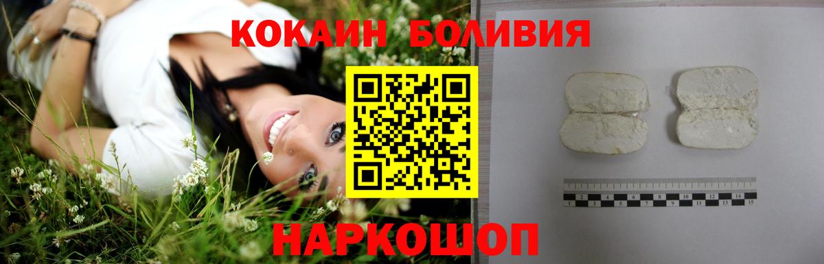 Cocaine Columbia  Вход с VPN  Усть-Кут 