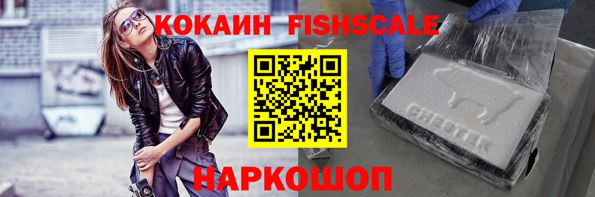Усть-Кут  ТГК  Альфа ПВП СК   Вход с VPN  Меф кристаллы  МАРИХУАНА  Гашиш  ГАШИШ  КОКАИН 