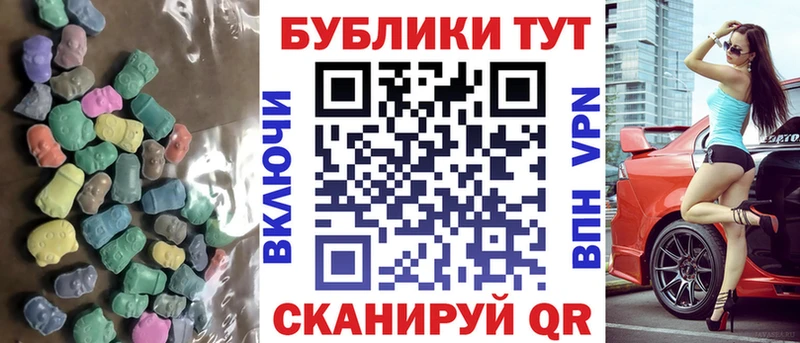 где купить наркоту Усть-Кут Экстази VHQ