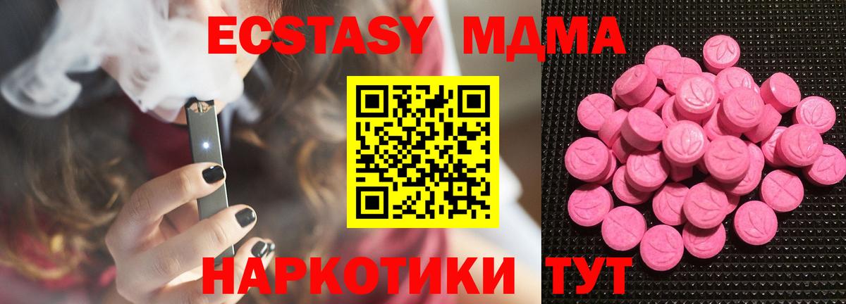 ЭКСТАЗИ бентли Усть-Кут