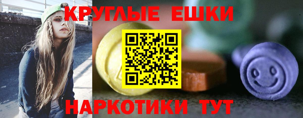 Усть-Кут  Экстази DUBAI  Вход с VPN  ЭКСТАЗИ 300 mg 