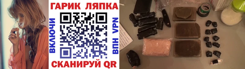 ГАШ AMNESIA HAZE  OMG ссылки  Усть-Кут  сколько стоит 