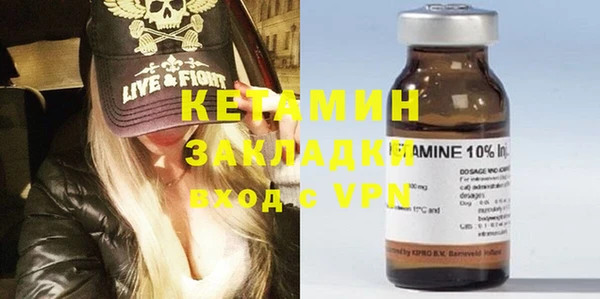 мескалин Абдулино