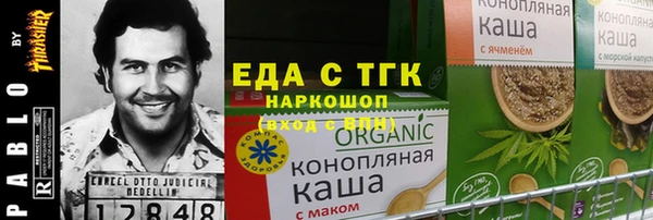 мескалин Абдулино