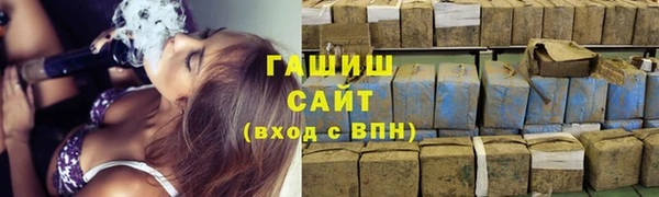 мескалин Абдулино