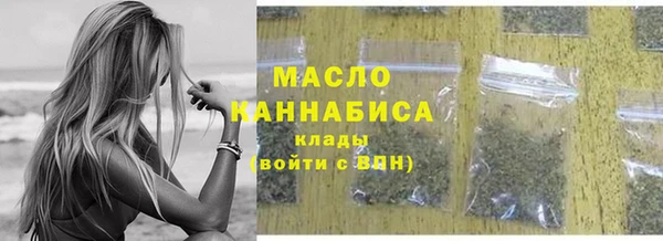 мескалин Абдулино
