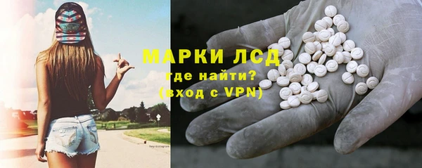 мескалин Абдулино