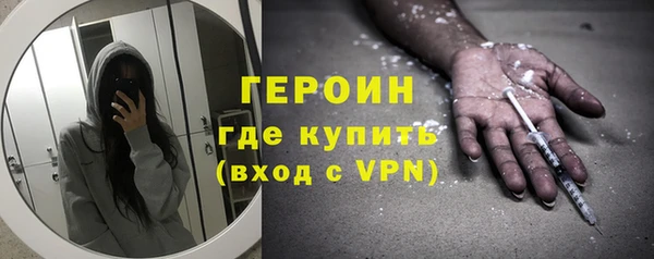 герыч Абаза
