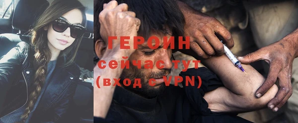 мескалин Абдулино