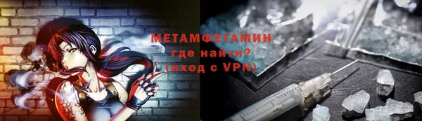 мескалин Абдулино