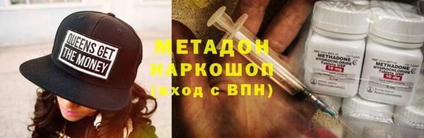 прущий лед Абинск