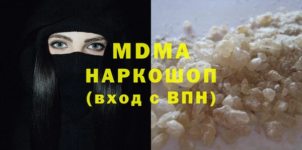 мескалин Абдулино