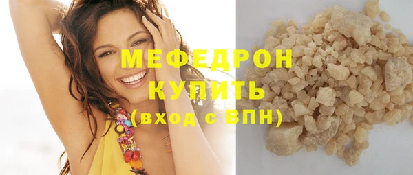 прущий лед Абинск