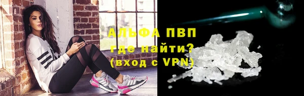 мескалин Абдулино