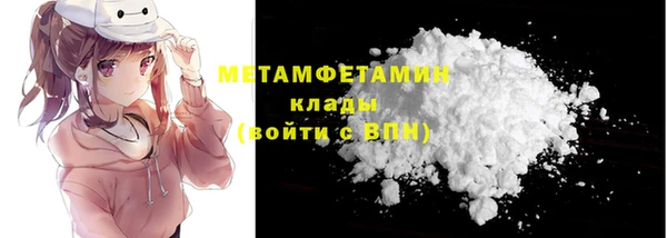 прущий лед Абинск
