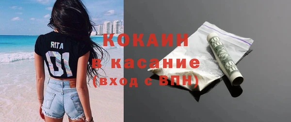 прущий лед Абинск