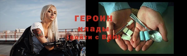 мескалин Абдулино