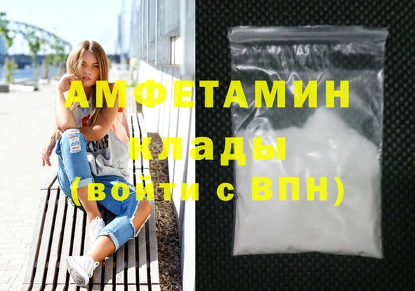 первитин Алексеевка