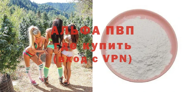 герыч Абаза
