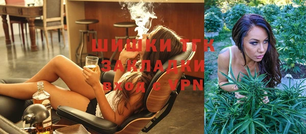 мескалин Абдулино