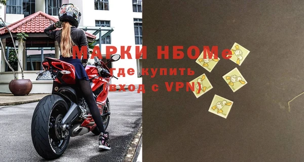 герыч Абаза