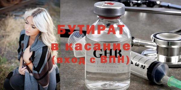 герыч Абаза