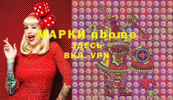герыч Абаза