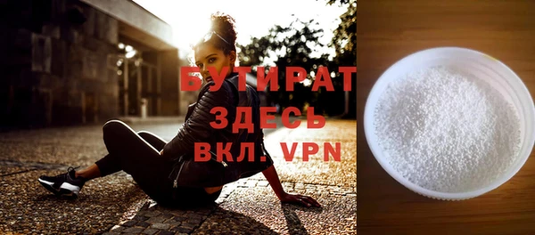 герыч Абаза