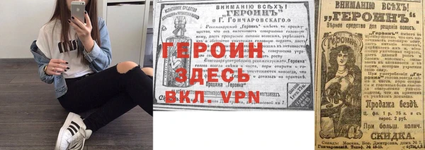 мескалин Абдулино