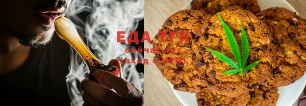 мескалин Абдулино