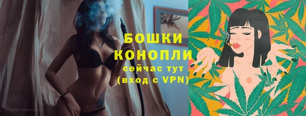 мескалин Абдулино