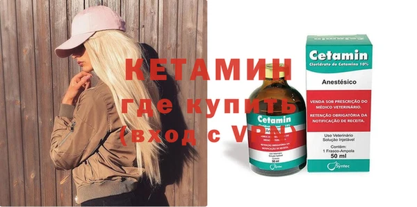 мескалин Абдулино