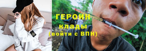 мескалин Абдулино