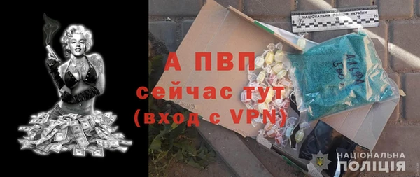 прущий лед Абинск