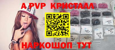 ПСИЛОЦИБИНОВЫЕ ГРИБЫ Рузаевка