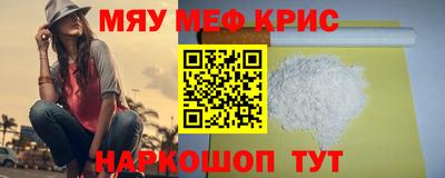 таблы Рыбинск