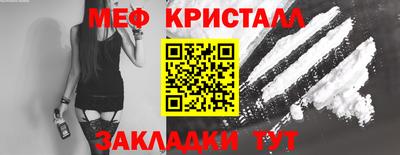 ПСИЛОЦИБИНОВЫЕ ГРИБЫ Рузаевка