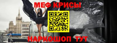 ПСИЛОЦИБИНОВЫЕ ГРИБЫ Рузаевка