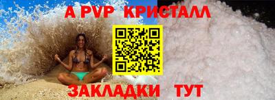 таблы Рыбинск