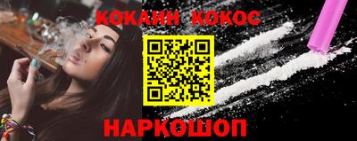 таблы Рыбинск