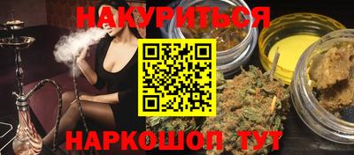 таблы Рыбинск