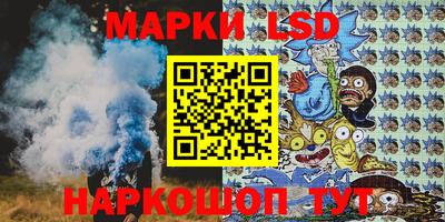 таблы Рыбинск