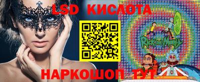 таблы Рыбинск