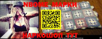 круглые Рязань